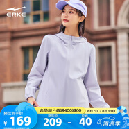 鴻星爾克夾克外套秋季女士防風(fēng)防潑水風(fēng)衣修身短款女子連帽夾克休閑外套