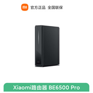 小米天語(yǔ) Xiaomi路由器 BE6500 Pro