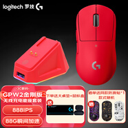 羅技（G）GPW二代新升級金剛版 無(wú)線(xiàn)鼠標雙模電競機械游戲鼠標gpw2狗屁王二代輕量化60g送男友 GPW2代金剛紅+充電底座+大桌墊+鼠標盒