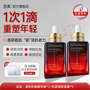 透真勝肽精華液油淡紋緊致抗皺初老面部修護補水 100ml 【第二件半價】10倍抗老緊