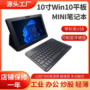 FIONEXX10.1英寸Windows平板電腦win10系統PC平板二合一辦公炒股追劇 曜石黑 10.1英寸 （8300） 8G+128G  WiFi 標配/不帶藍牙鍵盤(pán)皮套