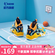 喬丹童鞋QIAODAN兒童籃球鞋耐磨2025小學(xué)生球鞋兒童運動鞋防滑童鞋男 蜜桃橘/蛋黃【舒適革網(wǎng)】 39 碼