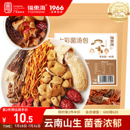 福東海 云南七彩菌菇包60克 菌菇湯包野茶樹菇姬松茸羊肚菌營養(yǎng)湯料食材