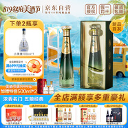敘府 經(jīng)典10 濃香型白酒 52度 500ml 單瓶裝 純糧食酒