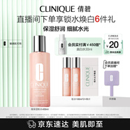倩碧水磁場(chǎng)高保濕粉水400ml 爽膚水補(bǔ)水保濕滋潤(rùn)敏感肌護(hù)膚品生日禮物