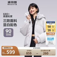 波司登反季冬季羽絨服女短款連帽加厚新國標(biāo)90絨學(xué)生時尚寬松外套