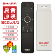 夏普SHARP夏普電視遙控器原裝RC-B200智能語音藍牙通用LCD-45TX4100A GB134 GB255WJ GB257 356 GB184 GB253WJSA2【原裝正品】語音
