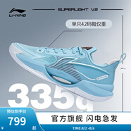 李寧（LI-NING）男鞋夏季透氣網(wǎng)面籃球鞋超輕V2男鞋輕量高回彈籃球?qū)I(yè)比賽鞋 淺臘藍(lán)-8 42