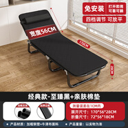 麥田折疊床辦公室躺椅午休家用可折疊伸縮床陪護(hù)多功能簡易成人行軍床 加固圓管-酷黑+送親膚棉墊