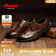 Bata商務(wù)鞋男牛皮正裝德比鞋婚鞋W8113CM4 棕色 42