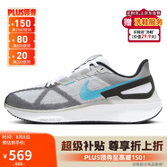 耐克NIKE男跑步鞋AIR ZOOM STRUCTURE 25運動(dòng)鞋DJ7883-109白灰41