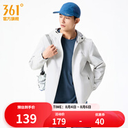 361度運(yùn)動(dòng)連帽外套男2025年雨屏科技秋季防風(fēng)防潑水夾克戶外沖鋒男裝 燈塔灰 2XL