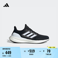 adidas PUREBOOST 23 WIDE隨心暢跑舒適跑步運動(dòng)鞋男女阿迪達斯 黑色/白色 36