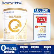 合生元（BIOSTIME）派星 嬰兒配方奶粉 1段(0-6個月) 法國原裝原罐進口 350克