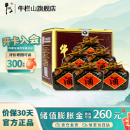 牛欄山二鍋頭精品十五（15） 清香型 高度白酒 52度 500ml*6瓶 整箱裝 52度 500mL 6瓶 整箱裝