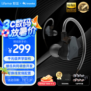 魅藍(lán)墨弦HiFi有線耳機 樓氏動鐵+雙磁動圈 Hires認(rèn)證0.78雙針可換線掛耳入耳式線控帶麥游戲電競耳機
