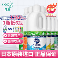 花王（KAO）日本原裝進口洗潔精1250ml 餐具去油不傷手易沖洗 除菌型替換裝