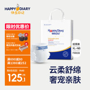 快樂日記紙尿褲親柔呵護(hù)拉拉褲超薄尿不濕初生寶寶成長褲超薄 線下同款 XL碼拉拉褲【建議22-28斤】48片