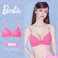 好奇蜜斯【芭比聯(lián)名】無鋼圈內衣女小胸聚攏光面無痕文胸罩套裝性感情人節(jié) 新版翻糖粉單文胸 75C