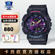 卡西歐手表女表石英電子表獨角獸防水學(xué)生運動(dòng)表正品七夕禮物送女生女友 BA-110XTM-1APR   酷洛米
