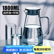 慕馨（moosen）家用冷水壺玻璃耐熱高溫涼白開(kāi)水杯茶壺扎壺防爆大容量水瓶涼茶壺 1800ml單壺(收藏加購(gòu)+杯墊杯刷)