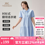 英氏孕婦裙100%棉寬松大碼司馬克工藝孕婦連衣裙初秋顯瘦孕婦裝 藍(lán)色【100%純棉-簡約大方】 XL【建議體重120-135斤】