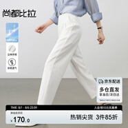 尚都比拉氣質(zhì)通勤風(fēng)休閑褲女夏季涼感防曬百搭高腰哈倫九分褲 米白色 XL