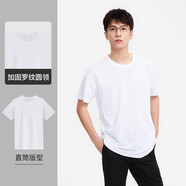 班尼路 BALENO新款男裝 休閑T恤男純棉打底衫潮流情侶款短袖男裝 01W漂白色 S