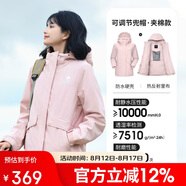駱駝戶外夾棉沖鋒衣硬殼防水外套男2024新款防雨進(jìn)藏登山服女