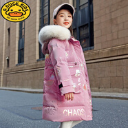 G.DUCKKIDS女童羽絨服免洗易打理2025新款兒童裝冬季加厚中大童中長(cháng)款外套 桃粉羽絨服 160 cm