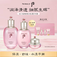 后Whoo水妍水乳面霜7件禮盒363ml敏感肌保濕修護(hù)進(jìn)口生日禮物