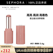 FENTY BEAUTY 星塵蜜光潤養(yǎng)唇膏 3.6g，01 裸糖粉