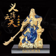 笨笨豆（BENBENDOU）笨笨豆汽車(chē)香水汽車(chē)擺件車(chē)載香水車(chē)內裝飾用品擺件關(guān)公車(chē)上擺件掛 藍袍關(guān)公