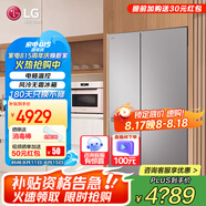 LG664升對開雙門電冰箱風(fēng)冷無霜低噪節(jié)能變頻 智能電腦控溫分類保鮮 大容量冷藏冷凍超薄家用防串味 【2024款御冰系列】銀系S674MPY11D