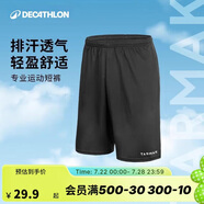 迪卡儂短褲運(yùn)動(dòng)短褲男籃球褲夏季速干短褲五分褲黑色L-2343061