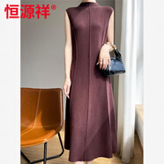 恒源祥無袖針織連衣裙女半高領(lǐng)修身顯瘦感氣質(zhì)打底背心毛衣裙秋冬新 豆沙紅 M 建議體重80-110斤