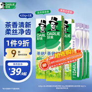 好來(原黑人)牙膏套裝茶倍健清新口氣3支420g+柔絲軟毛牙刷3支