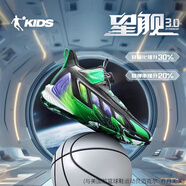 喬丹（QIAODAN）星艦3兒童籃球鞋秋冬款大童皮面專業(yè)減震回彈球鞋男童運(yùn)動鞋童鞋 黑色向陽綠 41碼