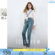 三彩2025春季新款修身鉛筆褲牛仔褲高腰九分褲復古小個子M