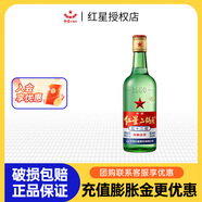 紅星二鍋頭純糧白酒 52度 500mL 1瓶 綠瓶大二