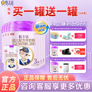 歐士達(dá)較大幼兒配方3段800克（適用1-3歲）純綿羊奶粉 添加動(dòng)物雙歧桿菌 6罐