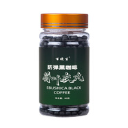 北京同仁堂荷葉碳碳之丸荷葉炭荷葉灰減煅荷葉500g山楂碳焦山楂之丸肥的 荷葉灰丸80克/瓶