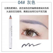 資生堂（Shiseido）[保稅直發(fā)]SHISEIDO/六角眉筆防水不暈染易上色新手學生黨 4號灰色【1支】