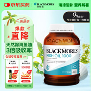 澳佳寶（Blackmores）深海魚油軟膠囊 1000mgOmega3含DHA EPA rTG型成人好吸收400粒/瓶