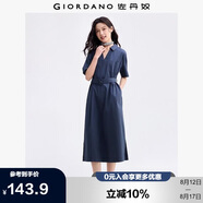 佐丹奴裙子女夏季純棉府綢通勤風(fēng)腰帶V字翻領(lǐng)連衣裙13465332