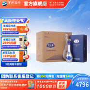 洋河夢(mèng)之藍(lán)M9 52度500mL 4瓶整箱裝綿柔白酒 52度 500mL 4盒 整箱裝