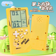 TaTanice俄羅斯方塊游戲機(jī)掌機(jī)大屏幕掌上闖關(guān)游戲機(jī)解壓玩具兒童生日禮物