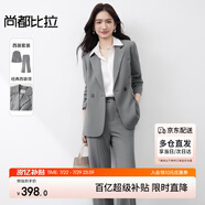 尚都比拉職業(yè)通勤西裝套裝女春秋正裝西服外套褲子面試兩件套 霜灰色  L 