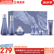 蘇秘37°精華套盒呼吸37花園時光驚喜水潤羅馬鎏金套裝孕婦女護膚品禮盒 蘇秘驚喜水漾沁潤9件套含安瓶