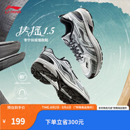 李寧（LI-NING）扶搖1.5丨春夏女子運(yùn)動(dòng)時(shí)尚復(fù)古跑步鞋 標(biāo)準(zhǔn)白/迷霧灰-2 36